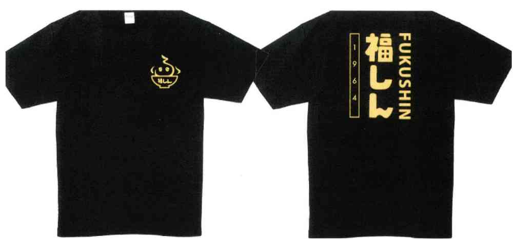 ☆☆フォロワー様1万人突破記念イベント第2弾☆☆

抽選で50名様に「福しんTシャツ」をプレゼント✨✨
🎁✨✨
このポストに「いいね」と「リポスト」を付けてくれた
フォロワー様が対象となります😊😊

※締切は10月25日（金）18：00まで。
※当選者の方には福しん公式からDMを送らて
頂きます。