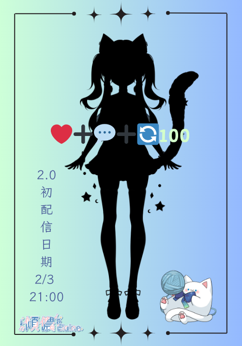 忽然覺得現在放出來也可以
轉發or留言即可抽!!
出道周邊禮包!
保證讚讚的哦~一大包喔!! 
快轉發留言吧~