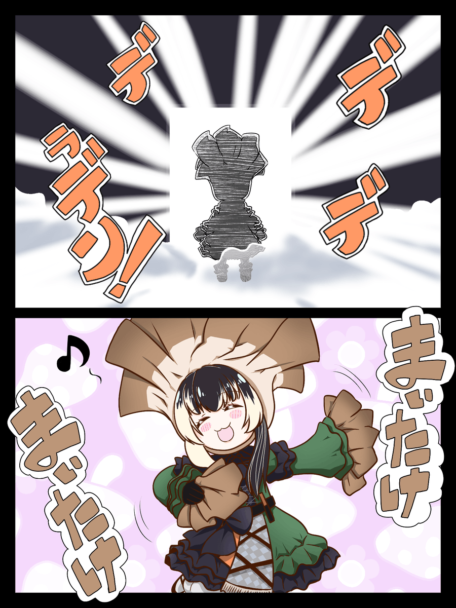 ごきげんなJFT🐚
#らでん似絵 