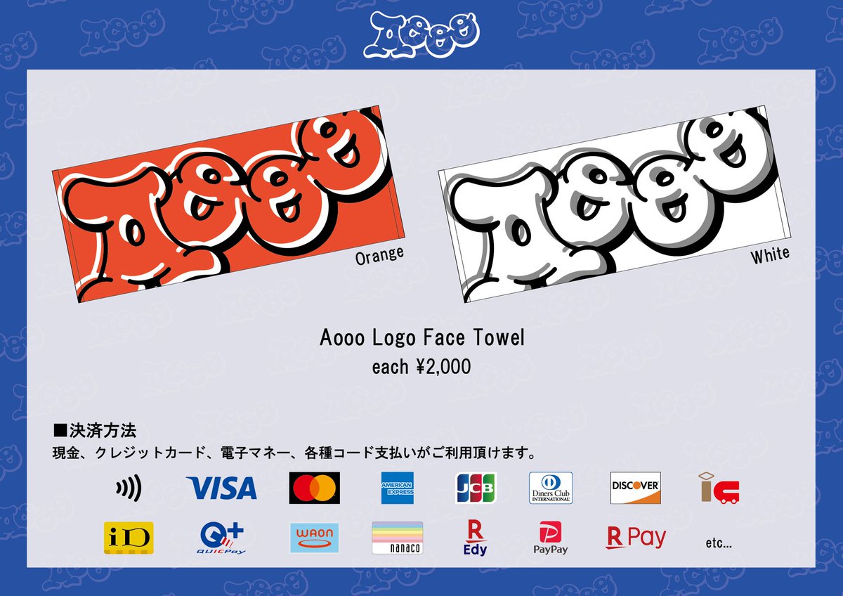 Aooo / Demooo メンバーサイン入り Aooo / Demooo メンバーサイン入り