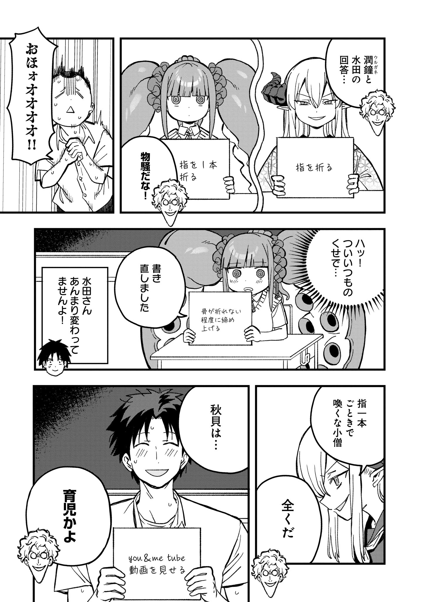 なっちゃん※プロフ必読 8/5発送】プロフ必読様専用 - メルカリ