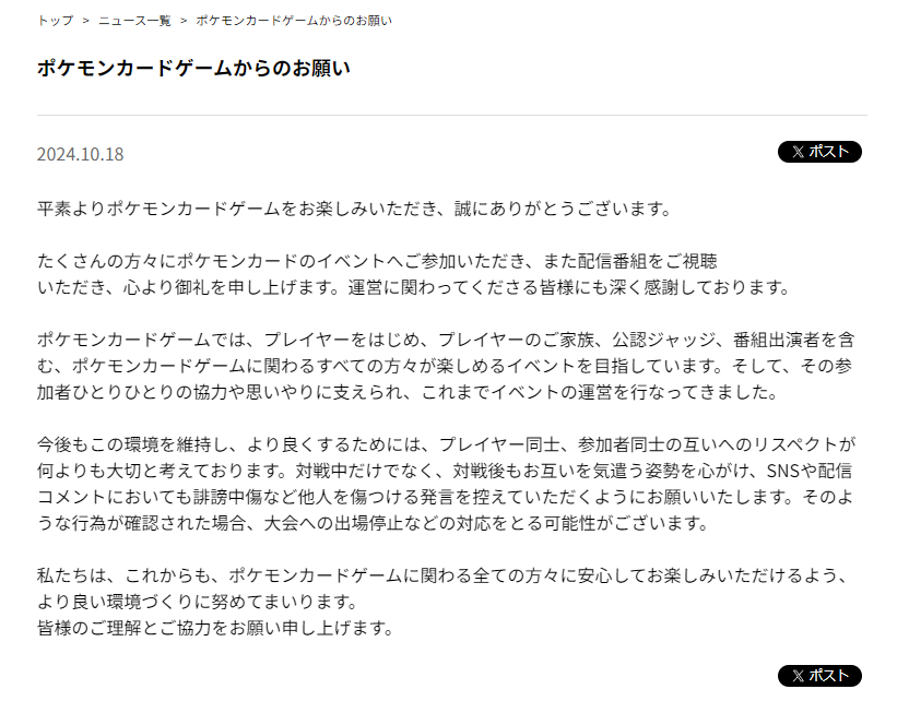 ポケモンカード【詳細は説明文参照してください】 ポケモンカード【詳細は説明文参照してください】
