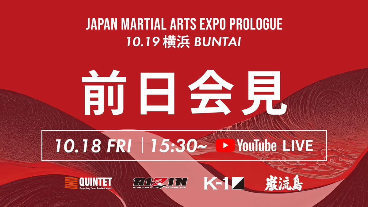 JMAEXPO tweet media