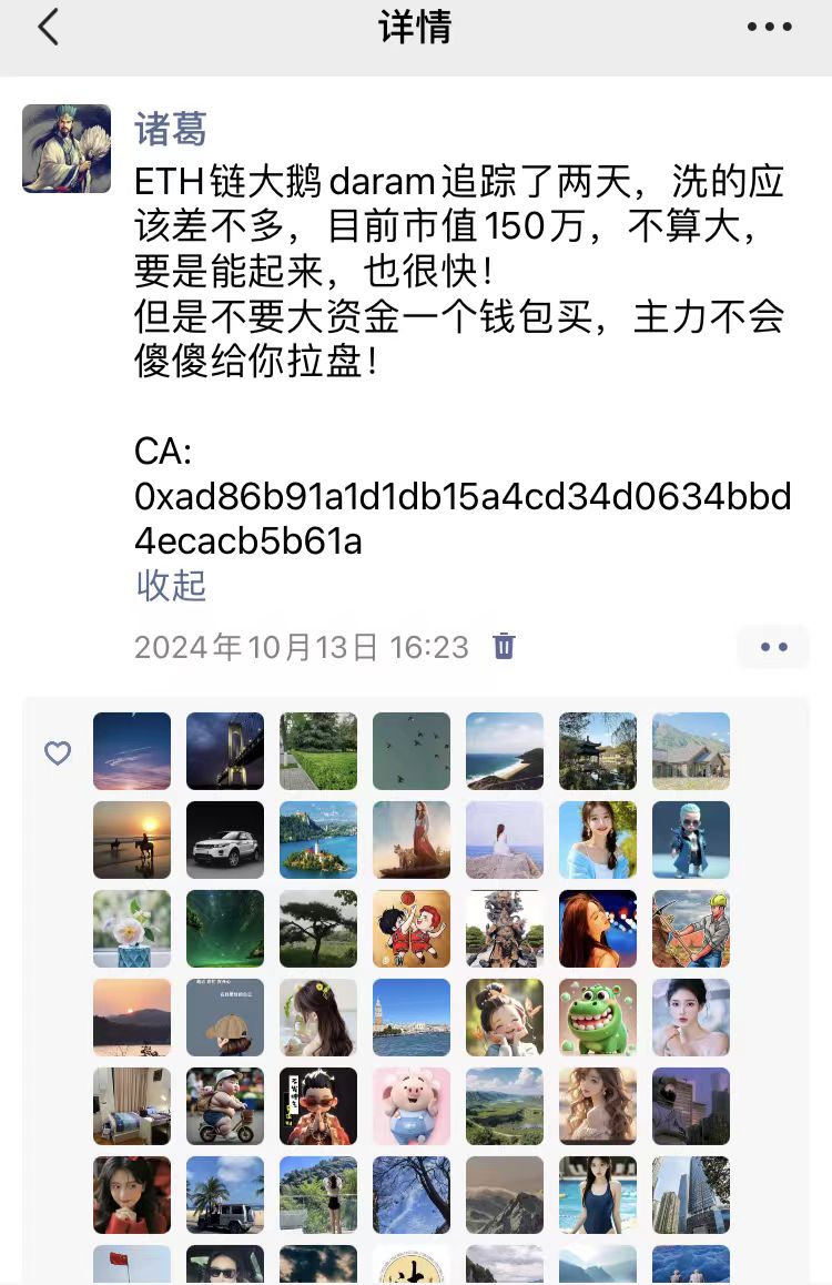 褚葛大达 tweet media