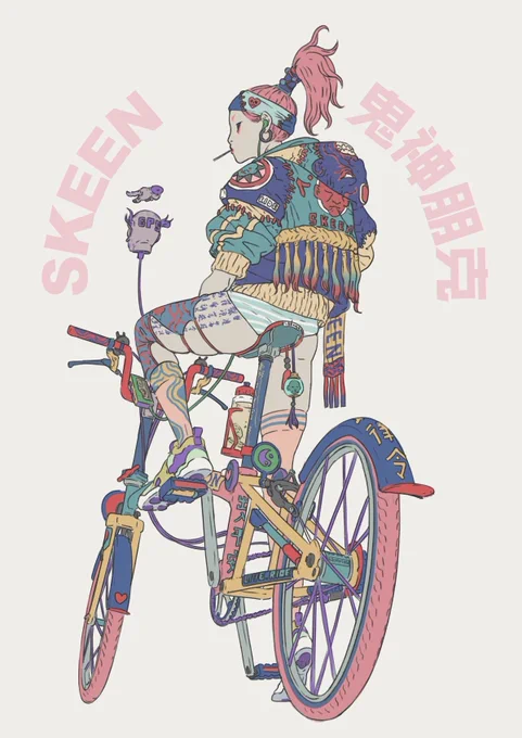 Zeen Chin 