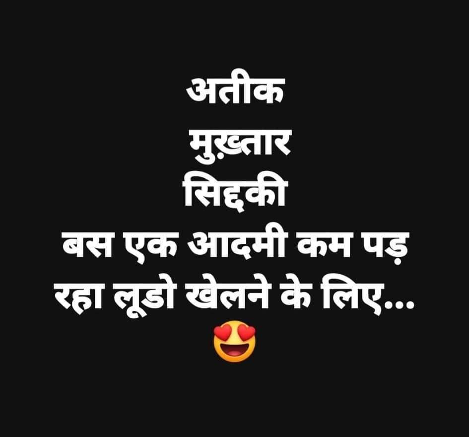 NewarBabloo1's tweet photo. 😃 https://t.co/y1CLfUQN5P