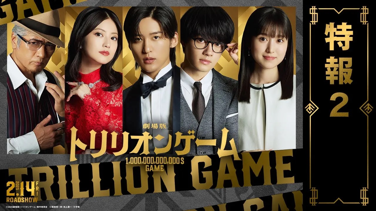 テレビ東京　ドリームクリエイター　ポスター ゼンレスゾーンゼロ Random playシリーズ ポスターコレクション