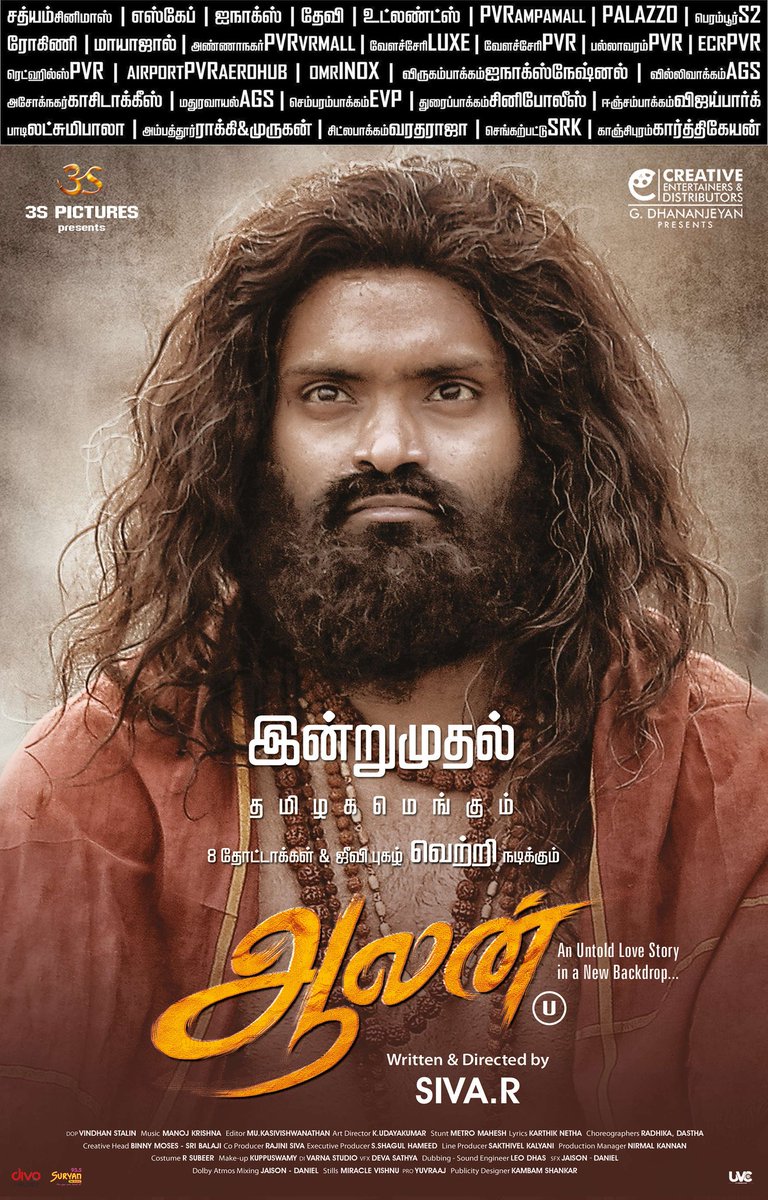 #Aalan {3/5} : A poetic ode to love, blending the realms of spirituality and romance. This Tamil-language film beautifully portrays a writer’s journey, uncovering the mysteries of their past life and the timeless power of love. A captivating tale of fate, redemption, and the