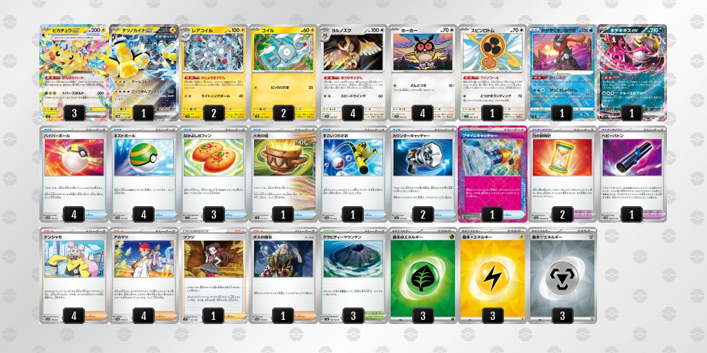 デッキ 【翌日発送】4cシデンアポロ