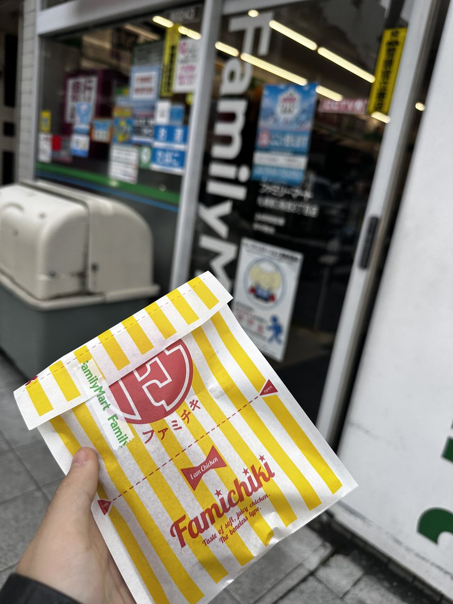 初ファミマ！！