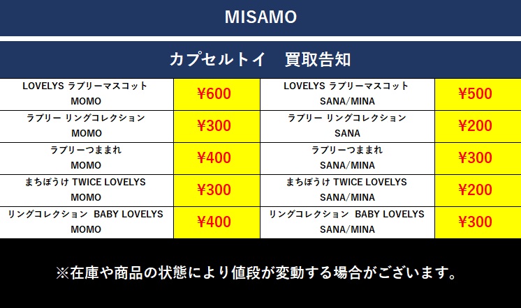 K-POP・J-POP館プラス on X: 