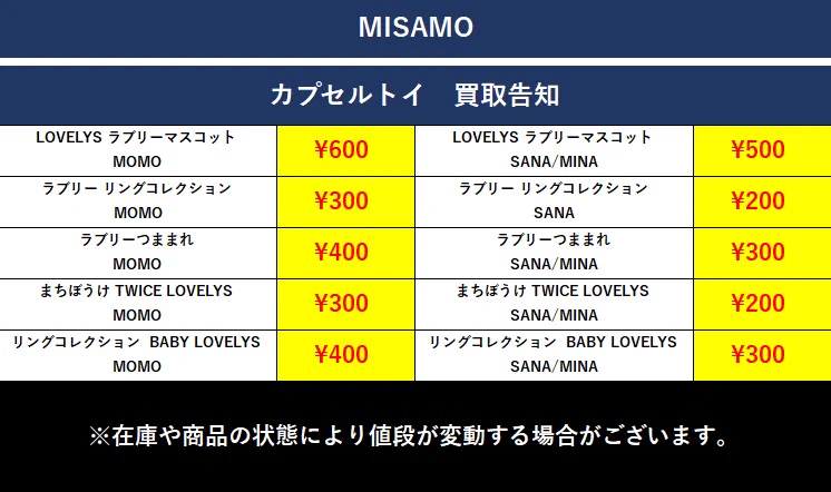 K-POP・J-POP館プラス on X: 
