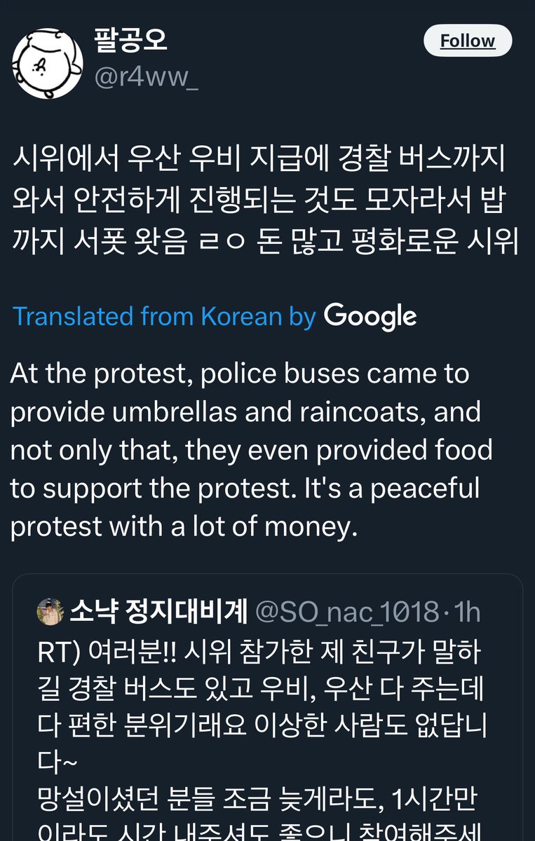 🥺🥺 this is amazing 

#JUSTICE_FOR_SEUNGHAN
#UnfairExit_Seunghan
#SMSupportsBullying 
#SM_쓰레기
