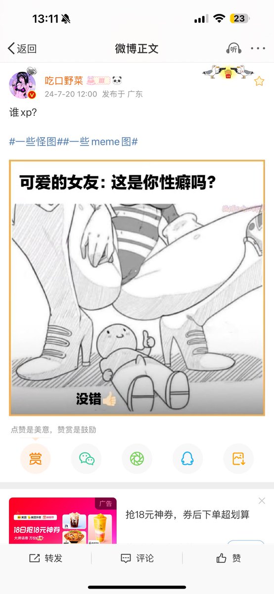 媒体预览