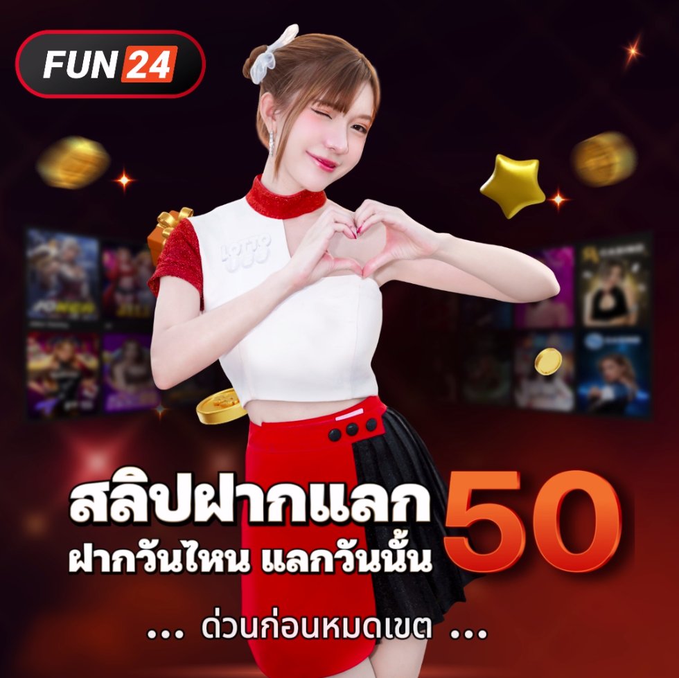 Fun24xoa's tweet photo. อย่าลืมนะ ว่าเรามีกิจกรรมนี้อยู่ !!!!
⭐️ทำตามเงื่อนไขครบ รับไปเลย 
คลิกที่นี่ https://t.co/AWy6uGIr33 เท่านั้น

#สล็อต_แตกง่าย #สล็อต24 #Fun24 #pg24 #น้องอมยิ้ม #มินพีชญา https://t.co/EI2MMl9k2p