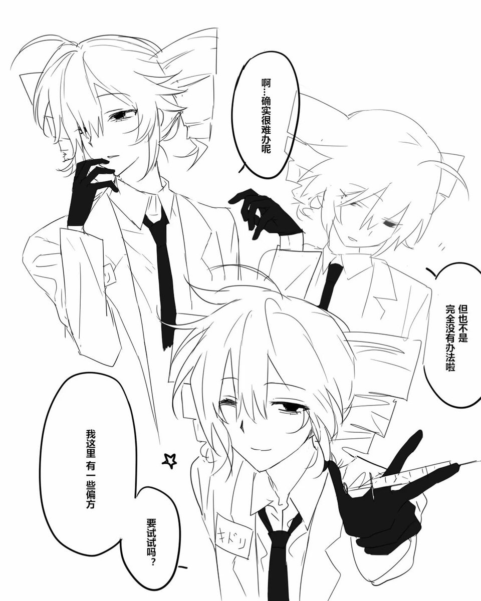gesangfa's tweet image. #重音テト