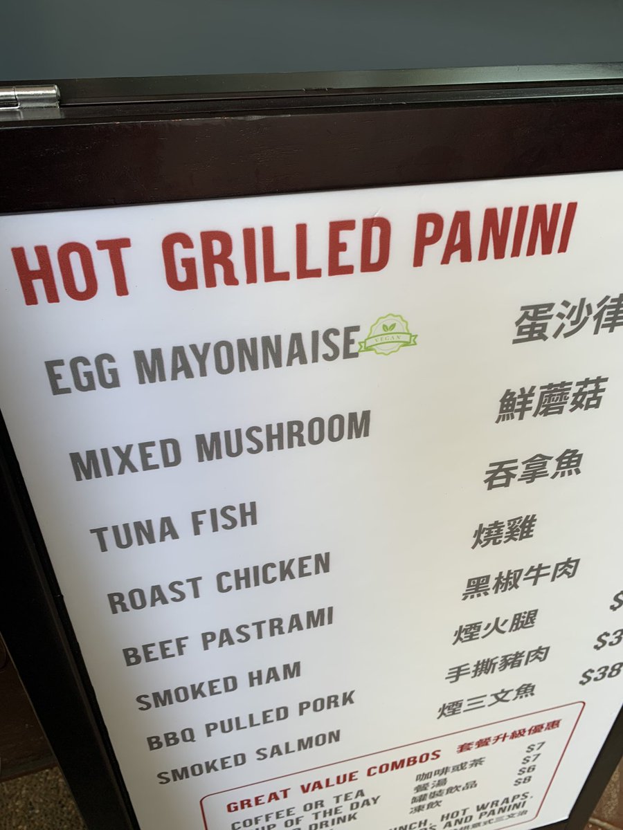 Being vegetarian in HK is tough, partly because if somewhere does a veggie option there will only be one (likely with truffle 🤮), so that’s all you can ever eat from that restaurant. As for the vegans…this “vegan” egg mayo is very much from a chicken.