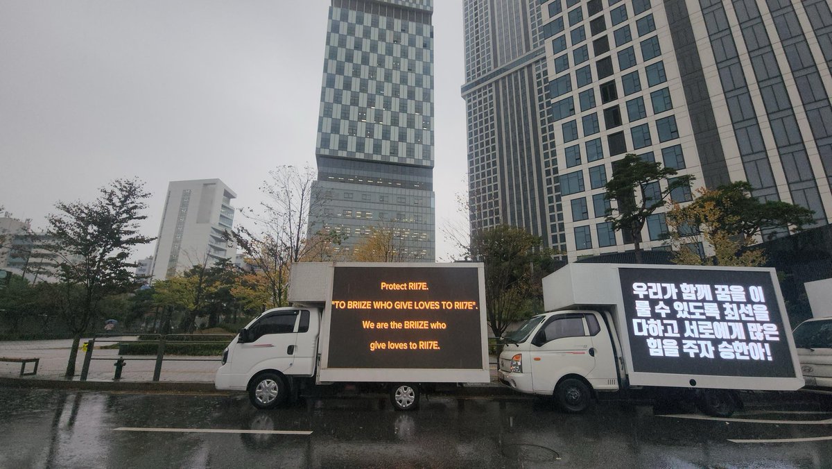 WERIIZE_MY's tweet photo. RII7E SUPPORT PROJECT

RII7E SUPPORT TRUCK
📅 18 October  2024
📍 SM Building
⏰ 12PM-9PM KST 

Support truck by MALAYSIAN BRIIZE is here with all BRIIZE worldwide. 

MALAYSIA BOLEH https://t.co/UY2qftJI6Q