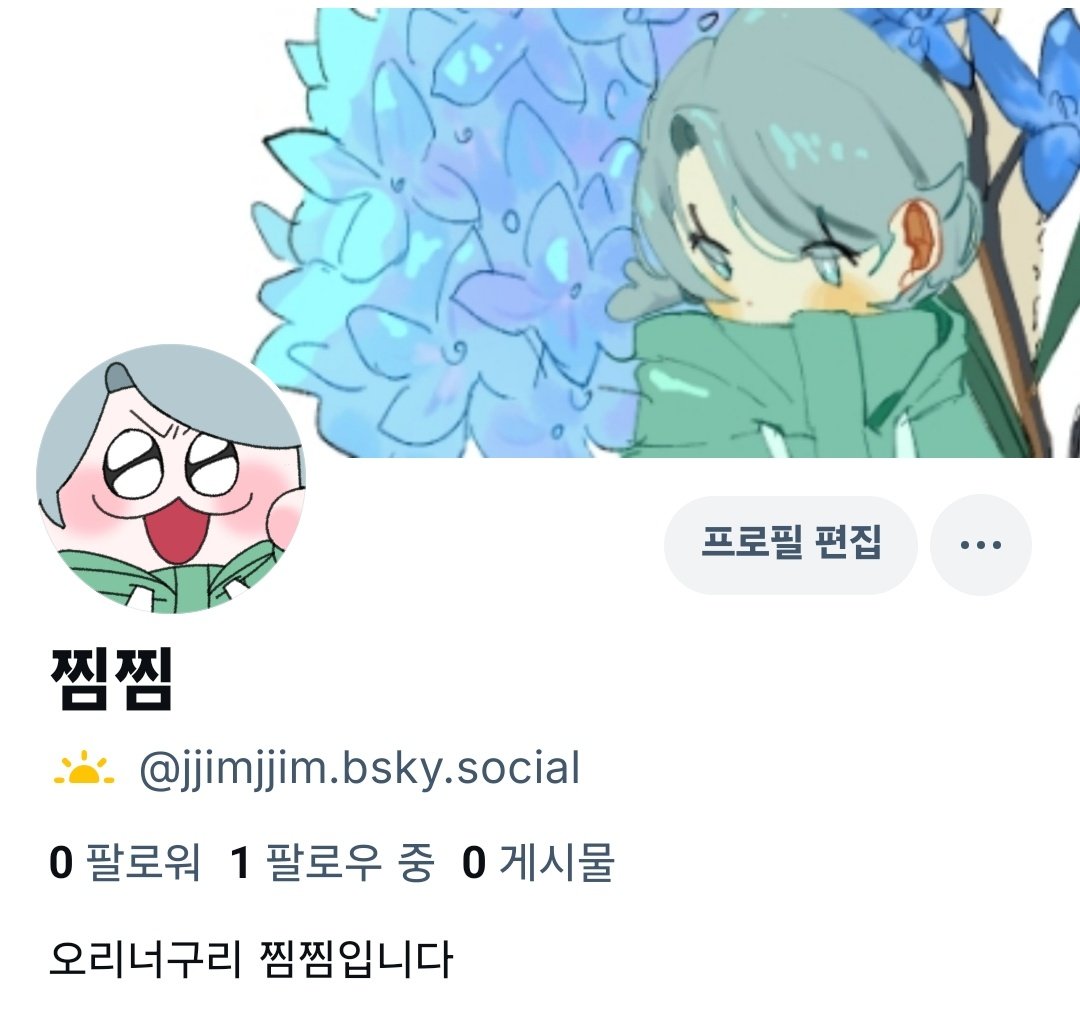 _JJIM_JJIM's tweet photo. 파란 하늘만들었어요!

https://t.co/IHicxn1EzK https://t.co/NK9PlRN2Dk