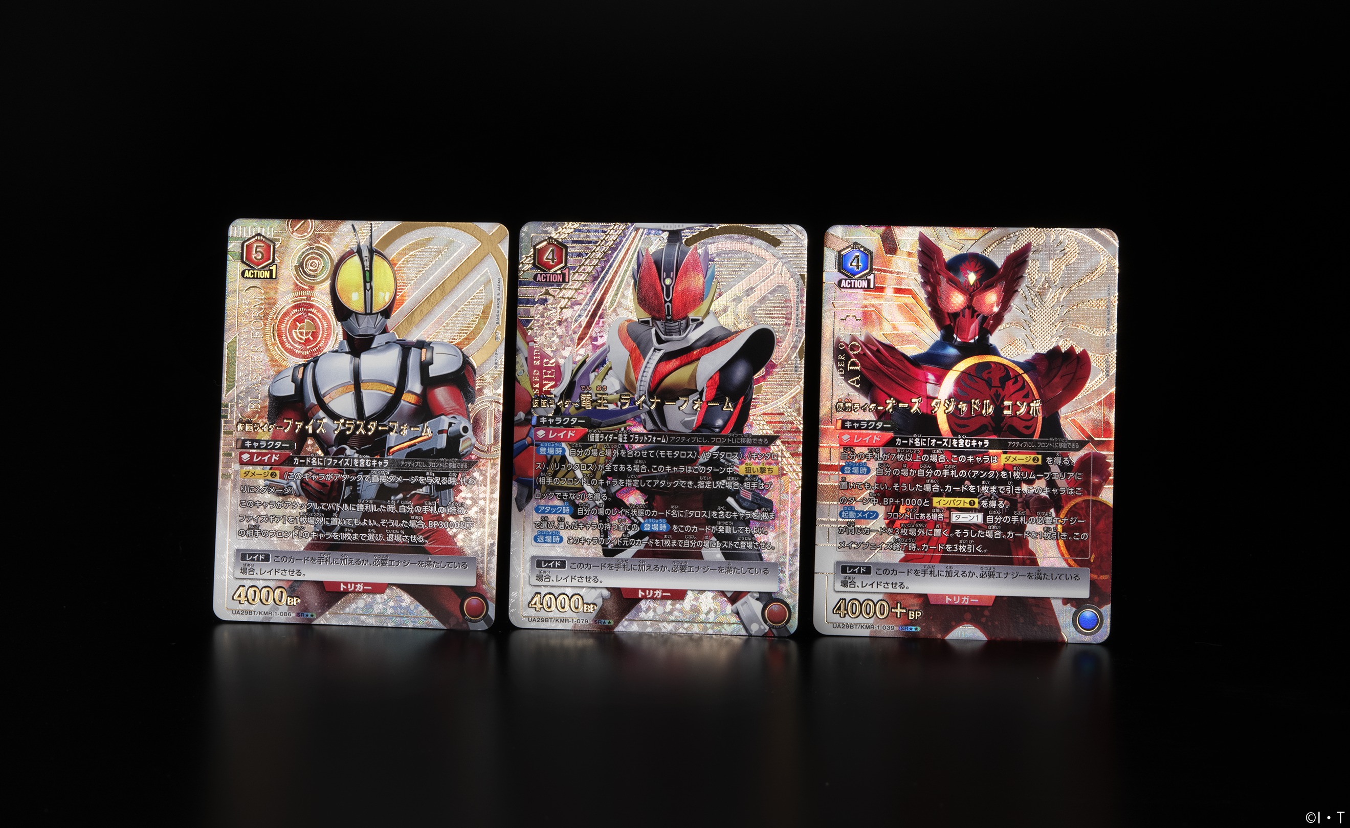 ユニアリ 「仮面ライダー」の当たりカード買取価格一覧!フリマ ユニアリ 「仮面ライダー」の当たりカード買取価格一覧!フリマ