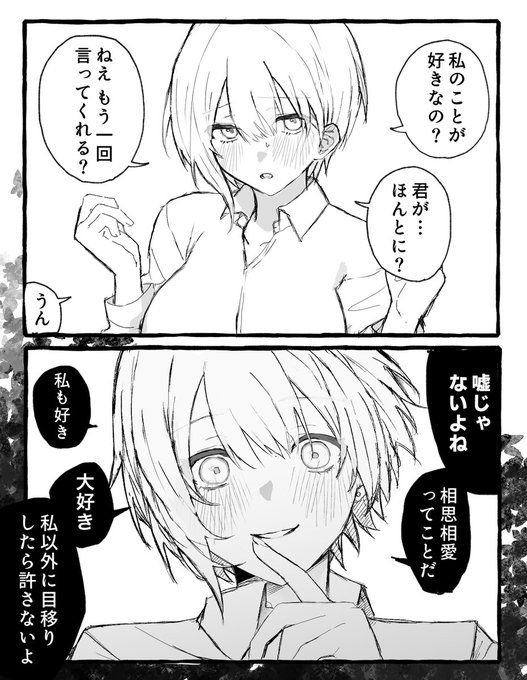 ずうっといっしょ! 