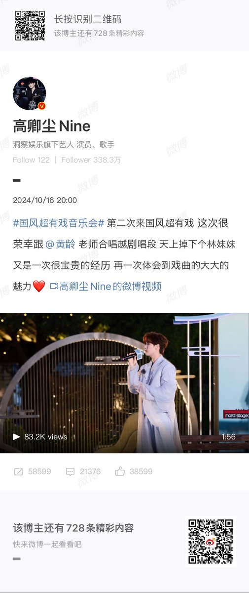 Nine_JPFC's tweet photo. 2024.10.16
Weibo 高卿尘

Nineくんweibo更新✨
舞台での合唱を是非聴いてみてください！
中国舞台曲まで歌いこなすNineくん🎶
🎥 https://t.co/GqqDwxvpsV

いいね❤️コメント📝を送ってNineくんを応援しよう🍓
🔗 https://t.co/PpGMitwoD8

#Nineくん #นายท่านกรชิต #高卿尘 https://t.co/65nu8k9GQ0