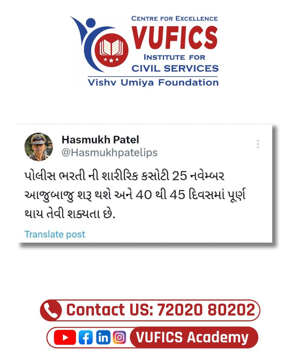 VUFICS tweet media