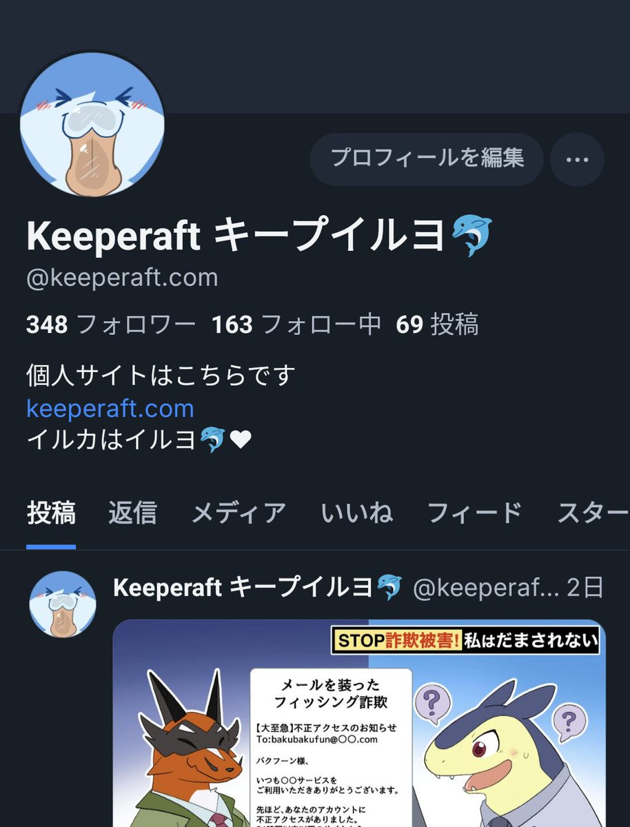 キープ・Keep tweet media