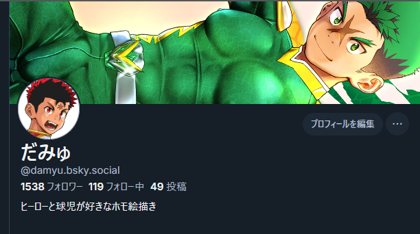 damyuron_ura's tweet photo. ブルースカイ持ってるんで、ご興味あれば～
https://t.co/EZOuFXp01q https://t.co/ugYVyp9BLq
