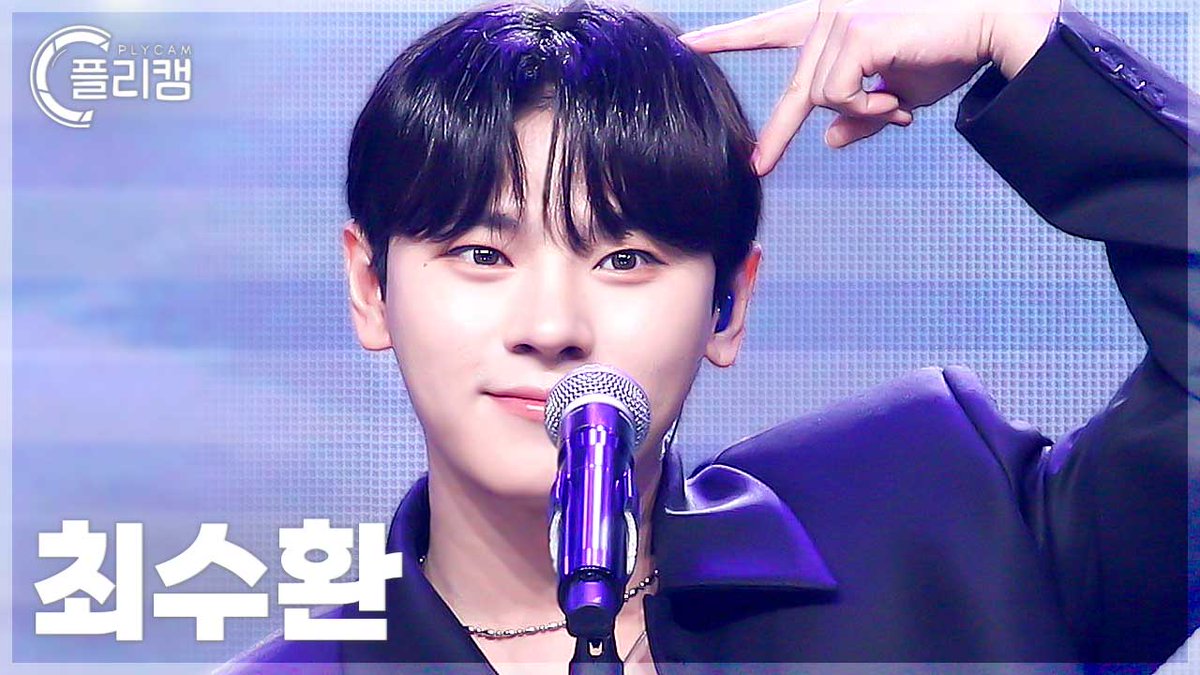PLAY_K_ROUND's tweet photo. [#플리캠] #CHOISUHWAN Fancam🎬

✔가로👉 https://t.co/JkdOgWJTBS

#SimplyCONTOUR #심플리케이팝콘투어
#K_ROUND #크라운드 #최수환
@Swanta_TV https://t.co/WPnk8dV1wZ