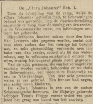 Tijdens een zware storm strandde op 18 oktober 1903 de Scheveningse bomschuit SCH 1 op een zandbank voor de kust van Terschelling. Er vielen 7 doden. Op het kerkhof bij de Nederlandse Hervormde kerk van Hoorn op Terschelling is in 2005 een monument voor de drenkelingen opgericht.