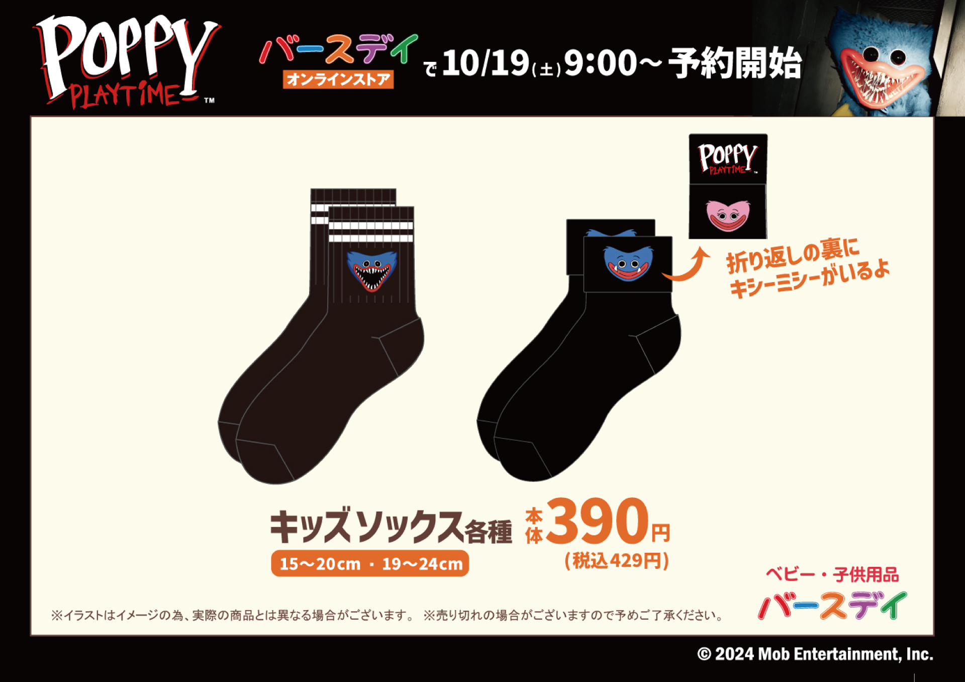 バーバリー　ワンピース　ブルマ　靴下　セット 楽天市場】パジャマ 上下セット 大きいサイズ レディース 綿混
