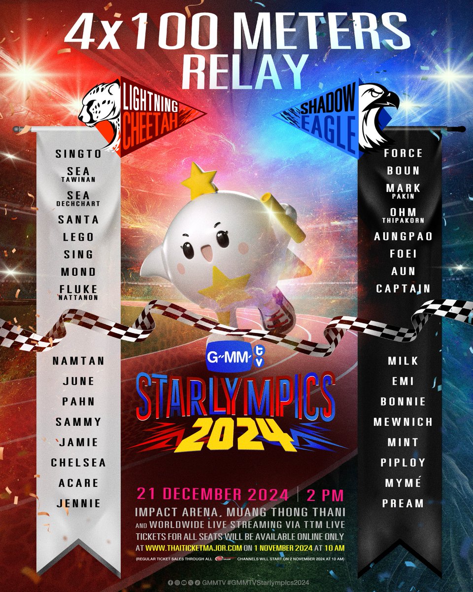 GMMTV's tweet photo. 4x100 Meters Relay 👟

🗓 Sat, 21 December 2024
Impact Arena, Muang Thong Thani
And worldwide live streaming via TTM LIVE

📌 Tickets for all seats will be available online only at https://t.co/L1rGeyrWhI on 1 November 2024 at 10 AM (Regular tickets sales through all channels will start on 2 November at 10 AM)

🔗 More Info https://t.co/X6J1T3mBR6

#GMMTVStarlympics2024
#GMMTV