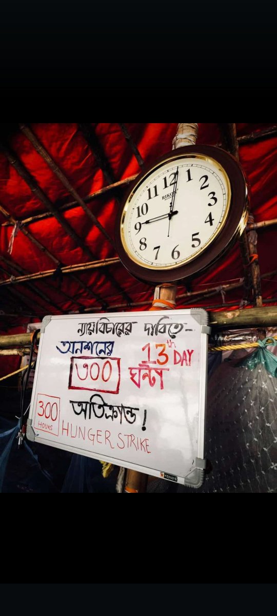 Diya Banerjee tweet media