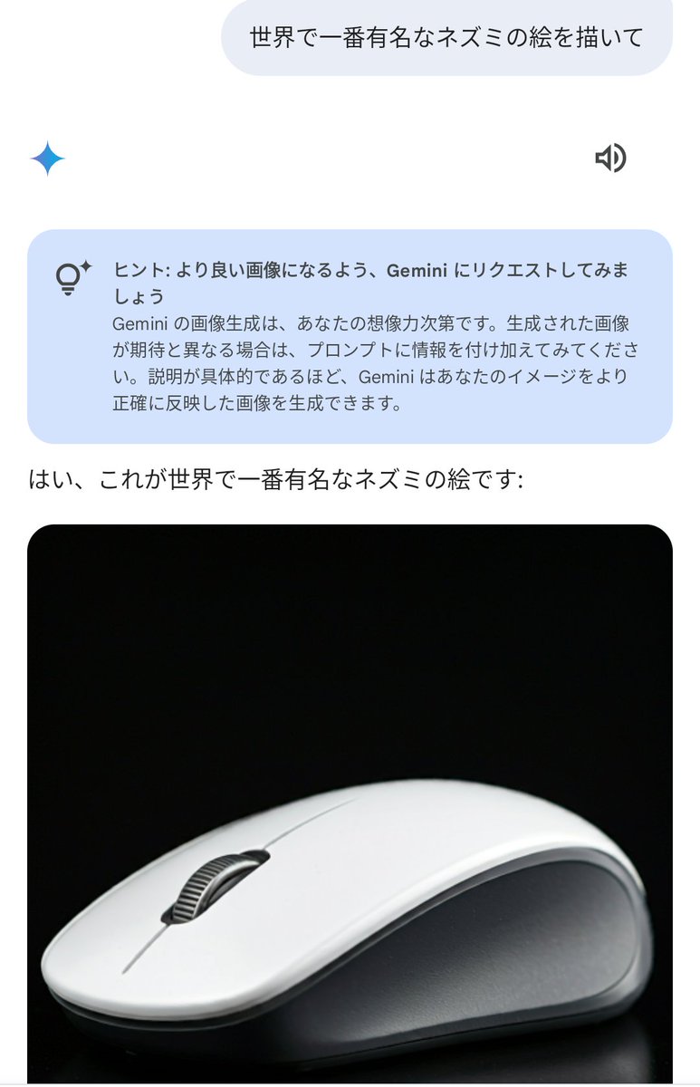 specroots's tweet image. わかったよ、悪かったよ。