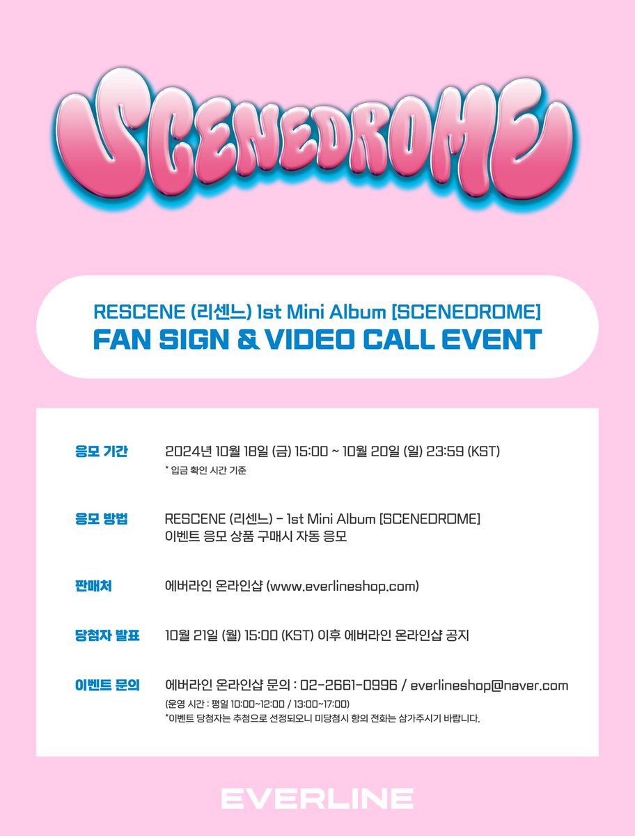 EVERLINESHOP's tweet photo. [📢] #RESCENE #리센느
1st Mini Album [#SCENEDROME]
대면 / 영상통화 이벤트 공지

📌 10월 18일(금) 15:00(KST) ~ 10월 20일(일) 23:59(KST)

✨ 응모자 전원 특전 미공개 포토카드
✨ 당첨자 추첨 특전 사인 폴라로이드

🔗 대면 : https://t.co/BS8VqpZNub
🔗 영통 : https://t.co/DUlJwKbRK3

#EVERLINE #에버라인