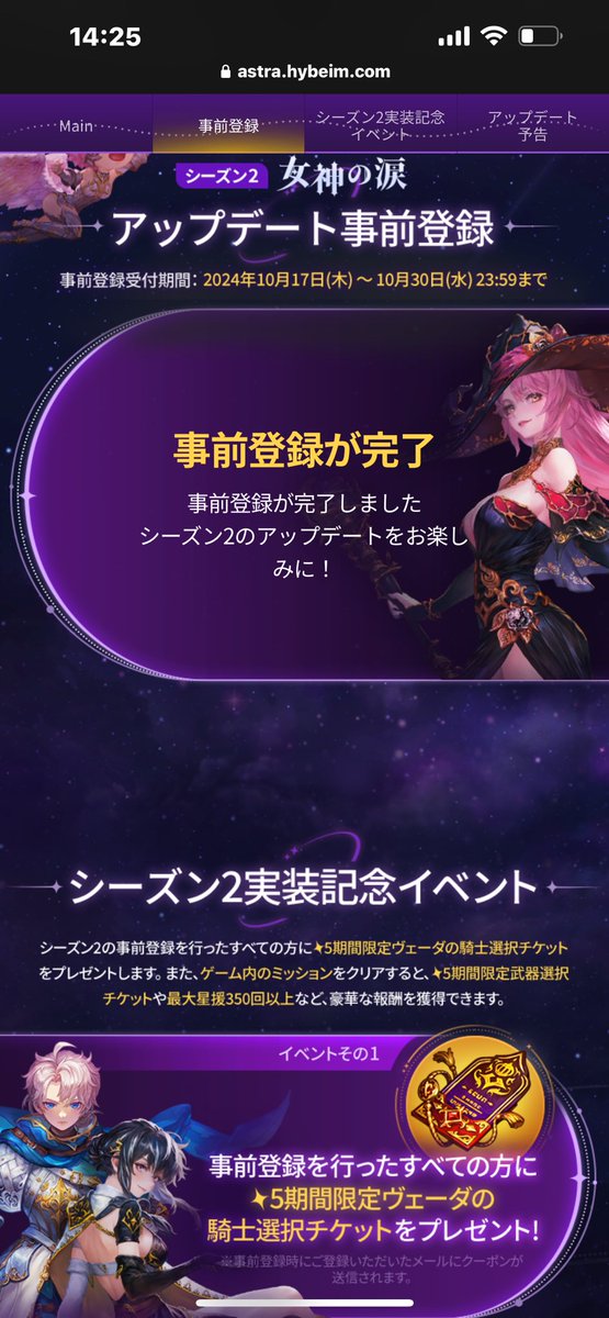 贅沢みかん tweet media