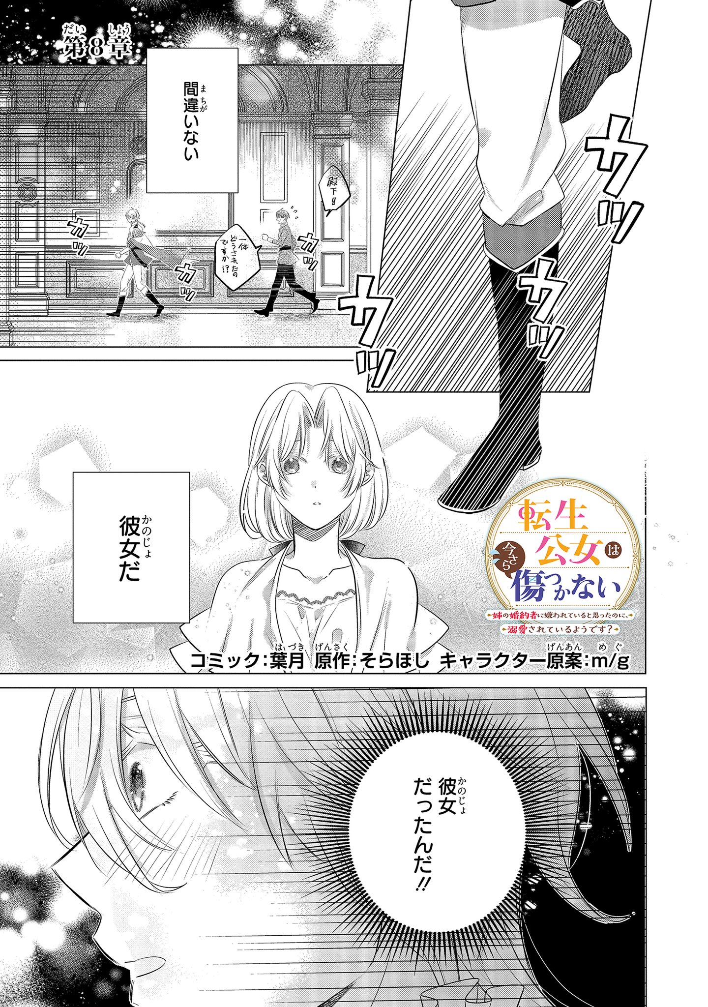 ゼロサム編集部 on X: 