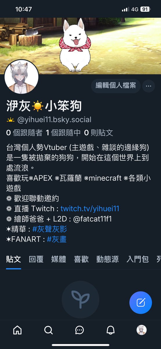 大家要成為🦋了嗎～