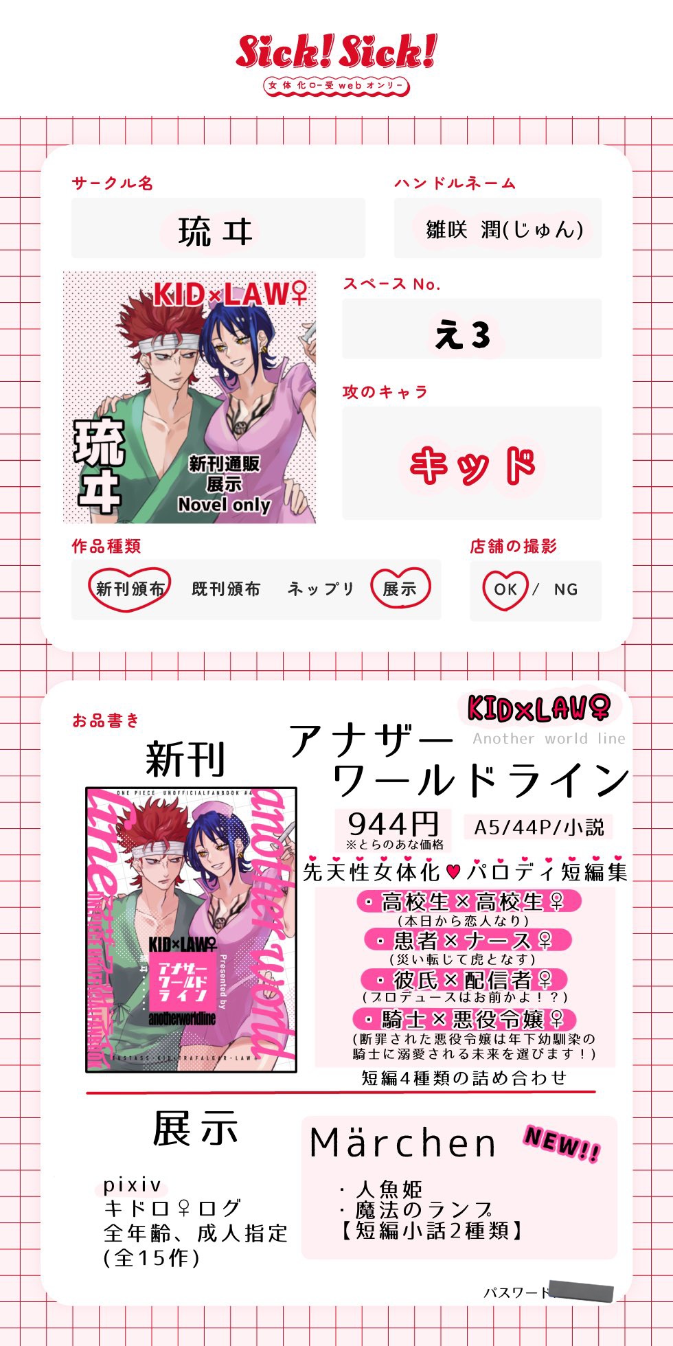 （6月VIP 10%off中） nonnonです❣️0531 楽天市場】ホンダ N-BOX/N-BOX CUSTOM/N-BOX JOY 型式:JF5/6 年