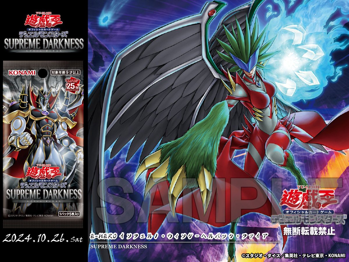 公式】遊戯王OCG on X: 