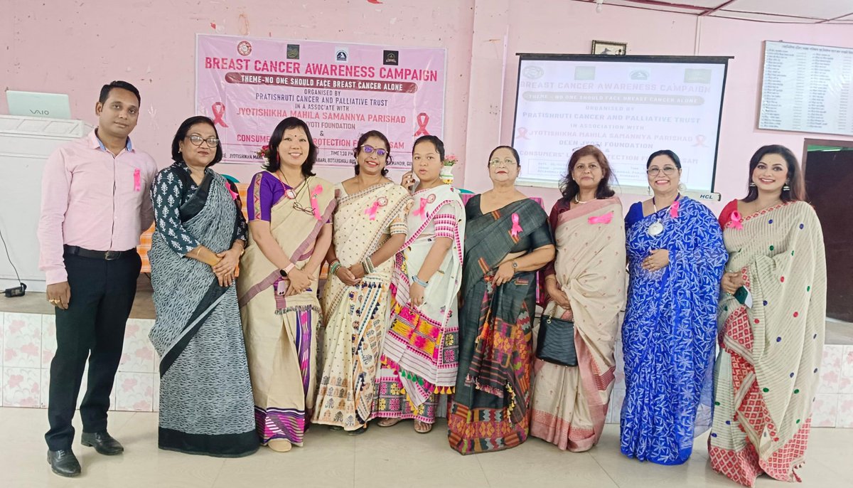 LegalAssam's tweet photo. #PratishrutiCancerPalliativeTrust organized #BreastCancerAwareness program in association with Consumers Legal Protection Forum, Jyotishikha Women Coordination Parishad and Dinjyoti Foundation in Panjabari,Guwahati on 5th October 
#brestcancerawarenessmonth #brestcancerprevention https://t.co/4GMIJ8iiny