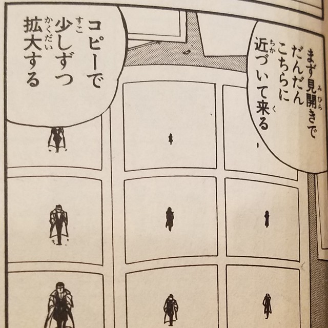 こち亀も参考になるぞ!(/・ω・)/(ならない) 