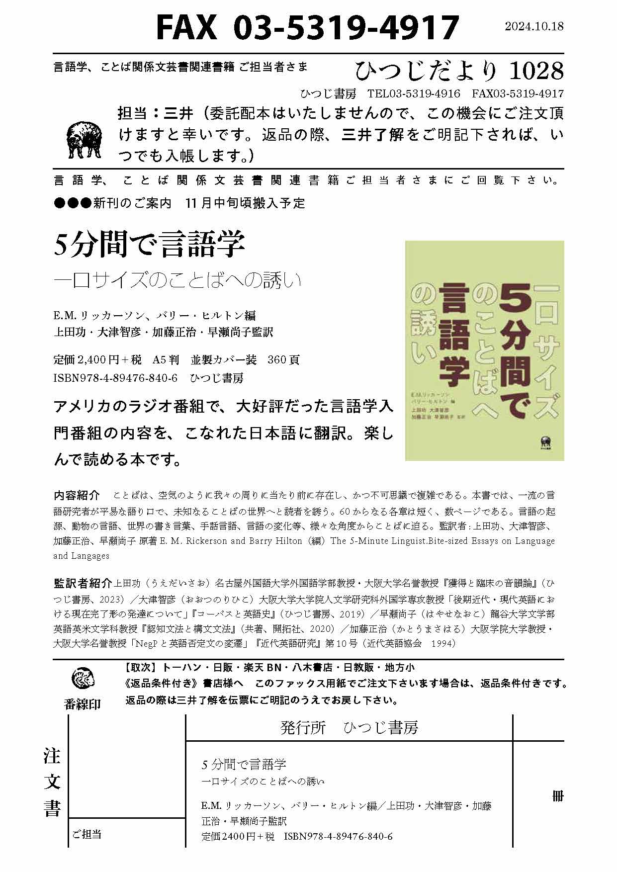 Amazon.co.jp: ビデオで学ぶ 条幅制作 テクニック100 日本書道