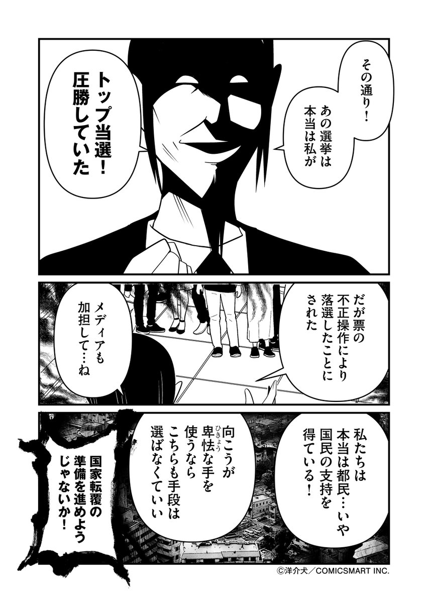 (2/2) 
