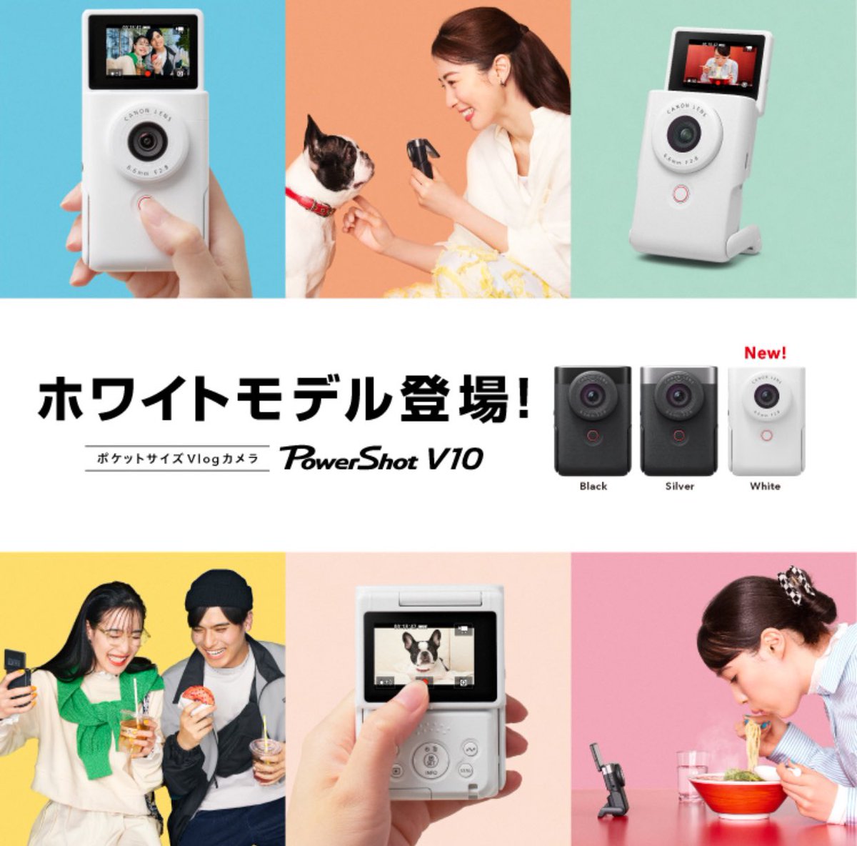 🤍PowerShot V10 にホワイトモデルが新登場🤍

この度、PowerShot V10ホワイトモデルアンバサダーに就任しました✨

#pr 
#キヤノンPowerShotV10アンバサダー
#PowerShotV10
#365日Vlogしよう
#PowerShotV10ホワイトモデル
#V10ホワイト