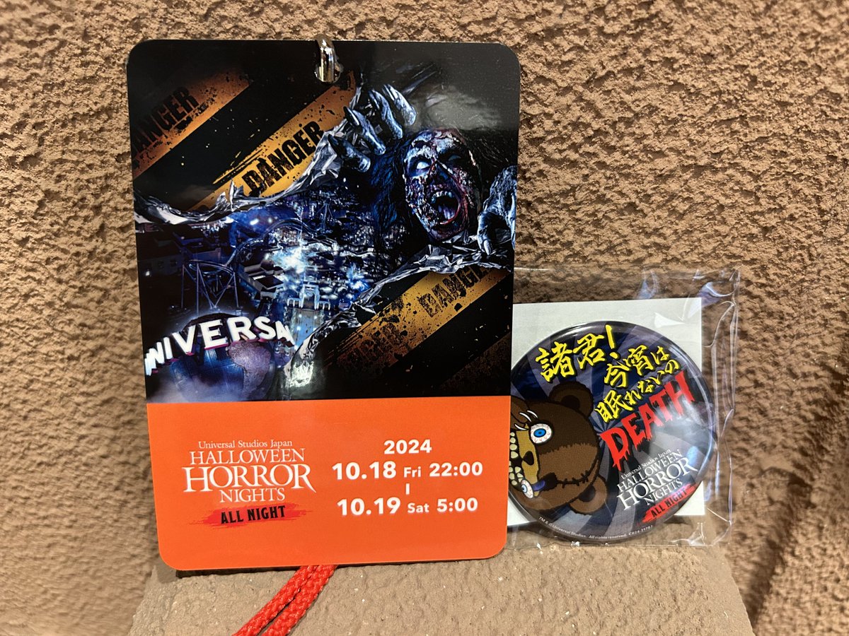 2024年10月18日(金) ハロウィーン・ホラー・ナイト ～オールナイト