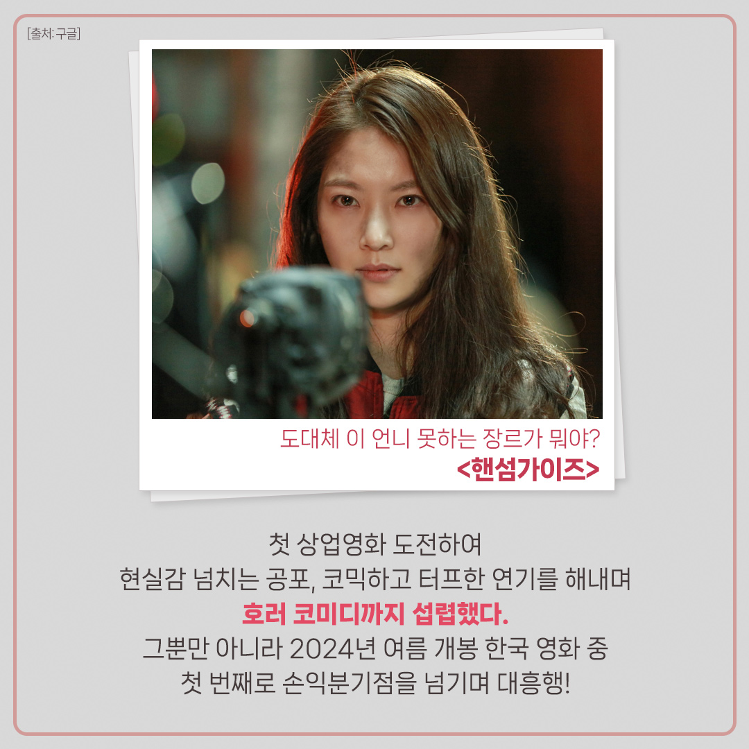 #데드라인 #11월6일대개봉 #권봉근감독 #공승연 #박지일 #정석용 #홍서준 #유승목 #장혁진 #재난드라마 #포스코 #태풍 #제철소 #실화 #부산국제영화제