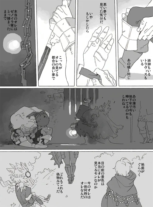 無理に難しいこと考えなくていいのよ('・ω・`) 