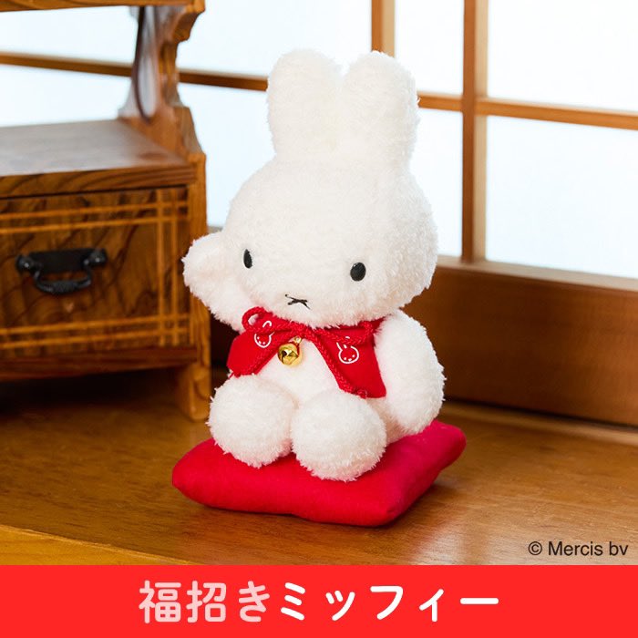 新商品 #NEW 福招きミッフィー 11月2日(土)から発売開始！ 赤い座布団